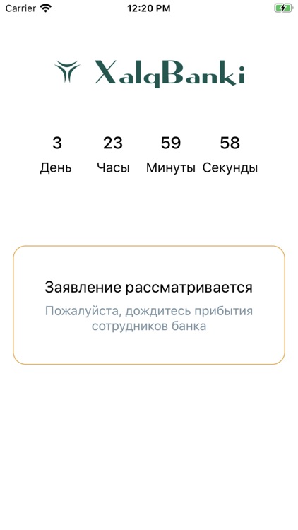 Оилавий бизнес screenshot-3