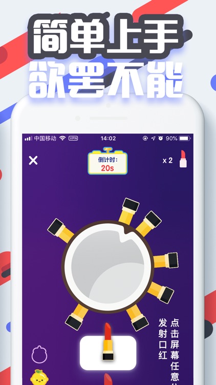 口红机达人-精选正品美妆口红