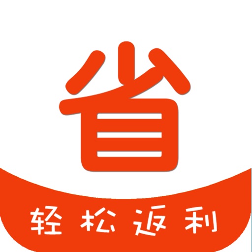 聚半价APP-领优惠券拿返利省钱