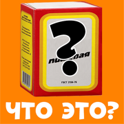 Easy Trivia: Funny Brain Games