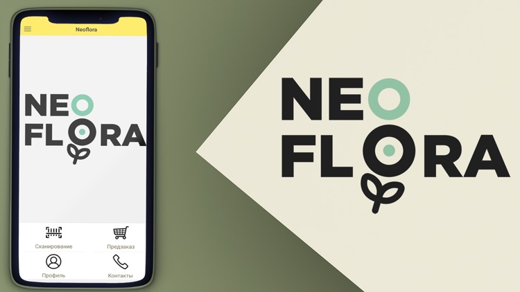 Neo Flora