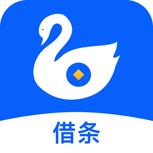 小鹅借条logo