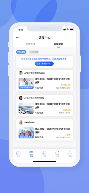 LBC(圖3)-速報App