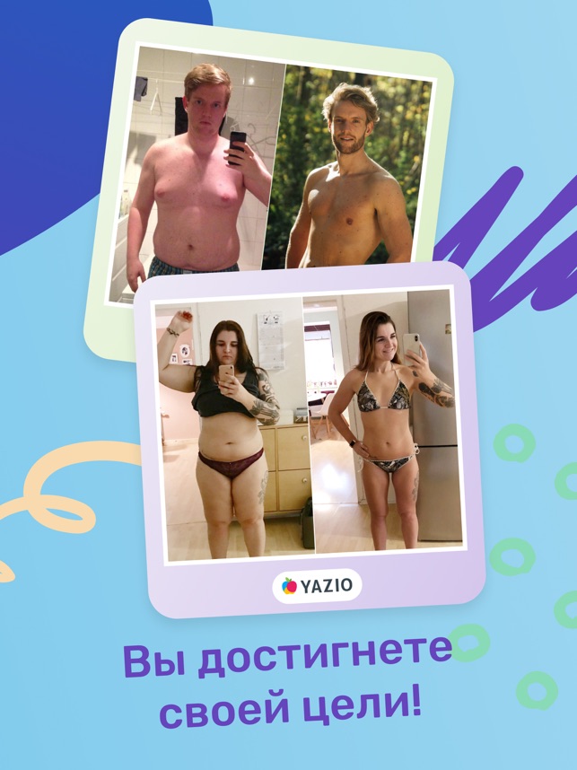 YAZIO Счетчик Калорий и Диета Screenshot