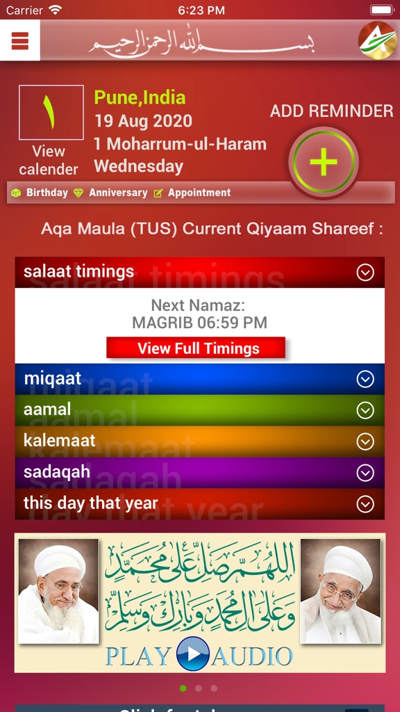 【图】Aajnodin(截图1)
