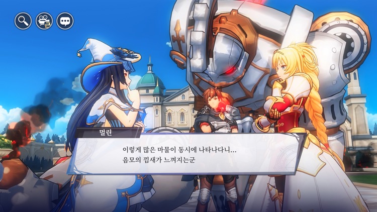 가디스 오브 제네시스 screenshot-6