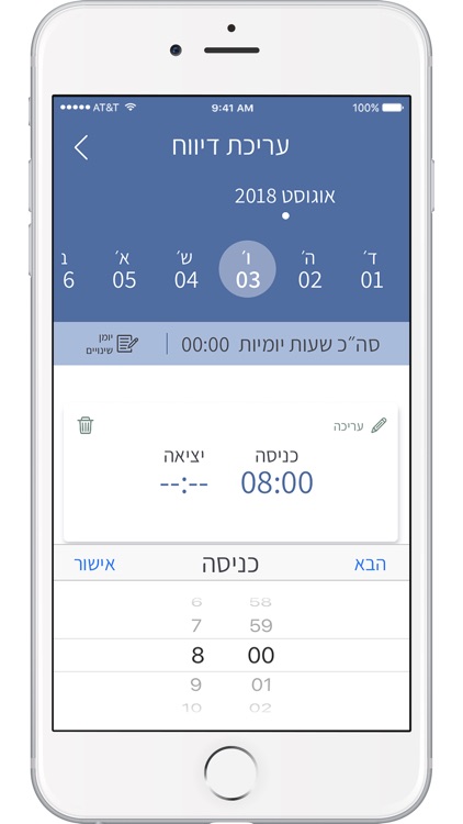 MG – Time work screenshot-4