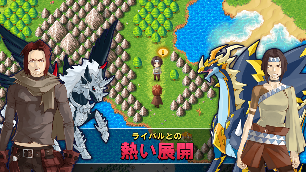 ネオモンスターズ Free Download App For Iphone Steprimo Com