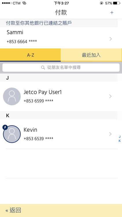 TAI FUNG BANK JETCO Pay screenshot-4