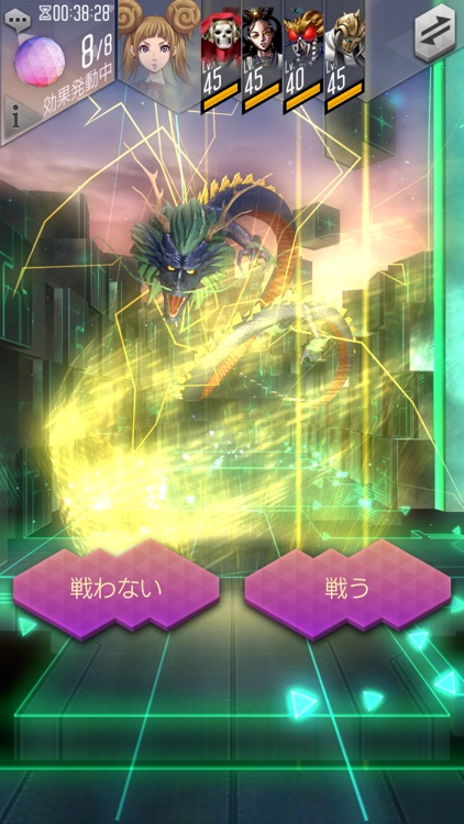 D×2 真・女神転生 リベレーション screenshot-3