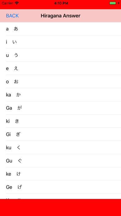 How to cancel & delete Love at first Hiragana from iphone & ipad 2