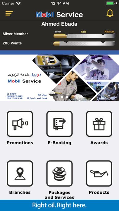 Mobil Service KSA screenshot 2