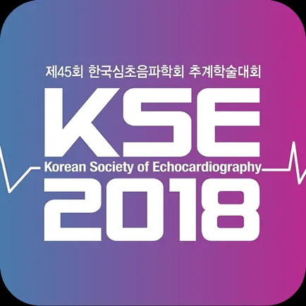 KSE 2018 Читы