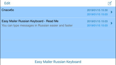 Easy Mailer Russian Keyboard Screenshot 4
