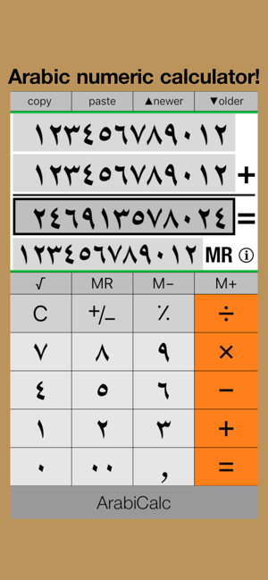 Basic Calculator - ArabiCalc