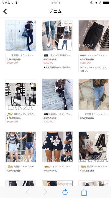 レディースファッションのセレクトショップ通販　LANZA