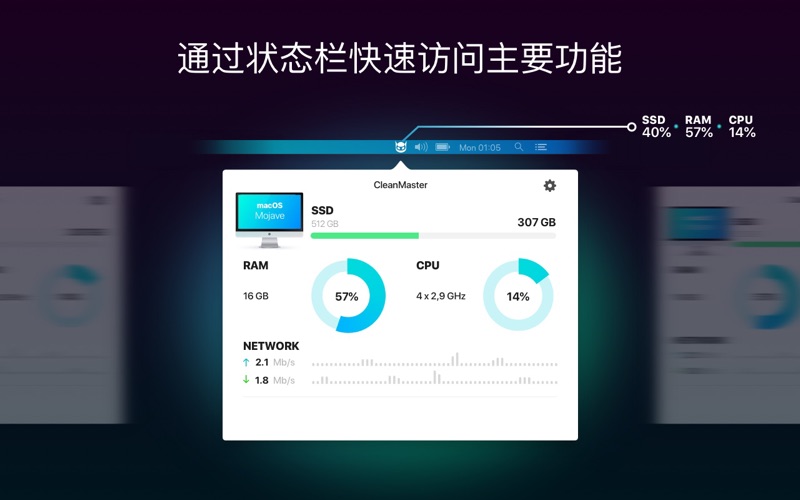 【图】CleanMaster – 智能重复文件清理(截图3)