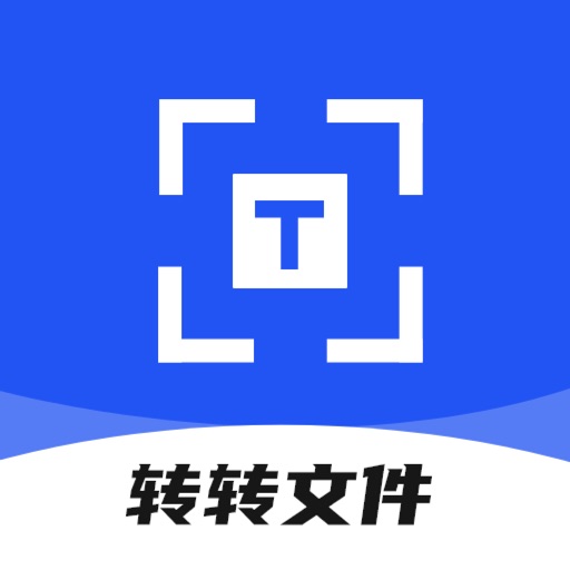 转转文件logo