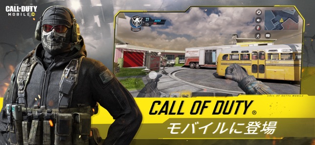Call Of Duty Mobile をapp Storeで