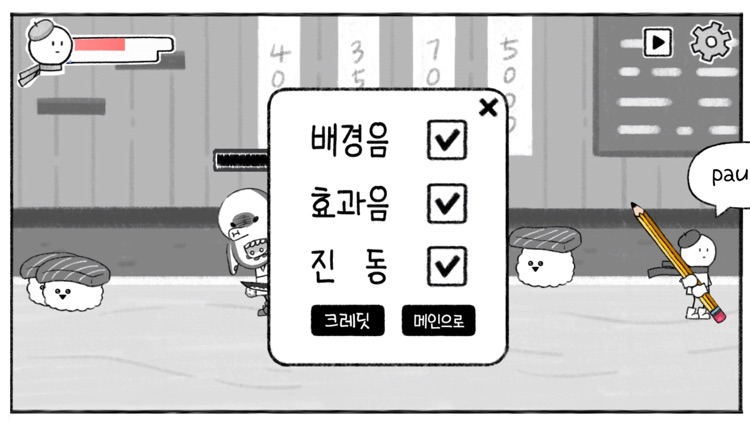 PencilHero screenshot-6