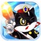 正版策略塔防手游《黑猫警长联盟》正式登录App Store！超还原画面表现，精美场景搭建，重现国漫经典。