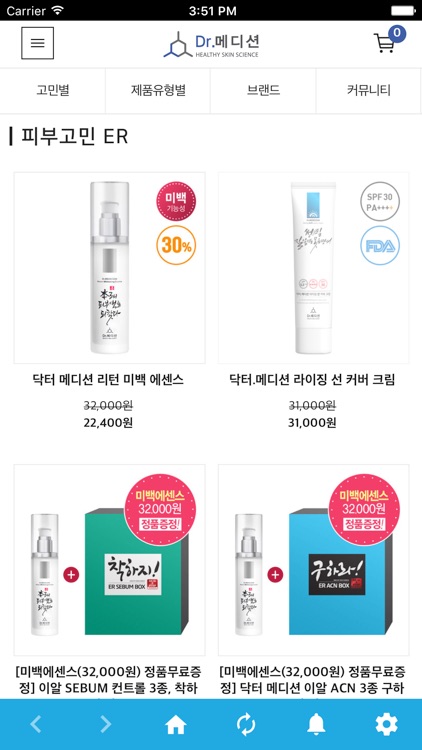 닥터메디션(Dr.메디션) screenshot-3