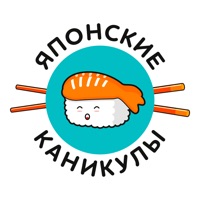 Японские каникулы | Ставрополь на пк