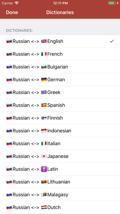 Russian Dictionary - offline screenshot 2