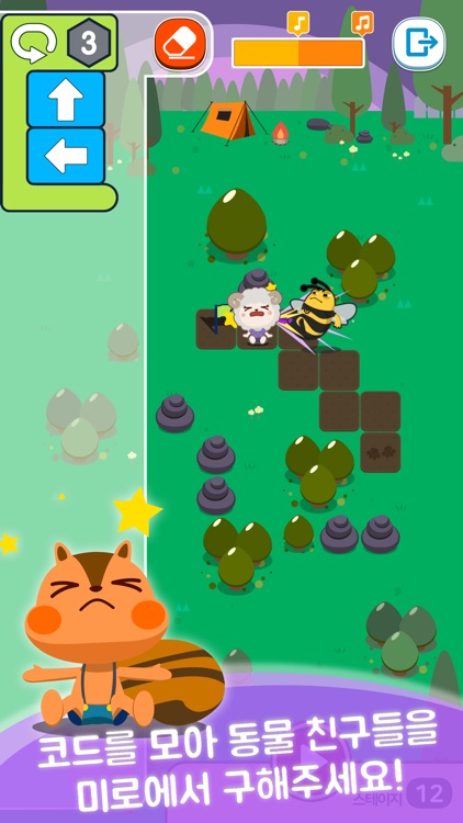 코드캐치 G3 screenshot-3