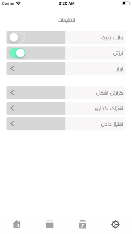 مرکز فارس screenshot-3