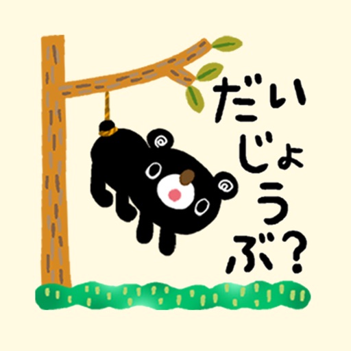 BURAKUMA-Daily conversation3 icon
