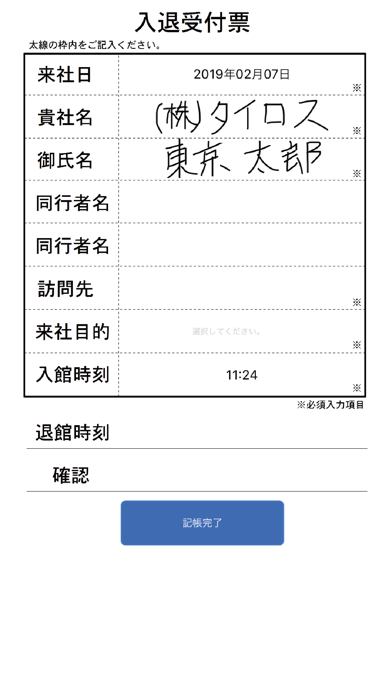 SignZのスクリーンショット4 SignZのスクリーンショット4