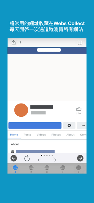 Webs Collect(圖2)-速報App