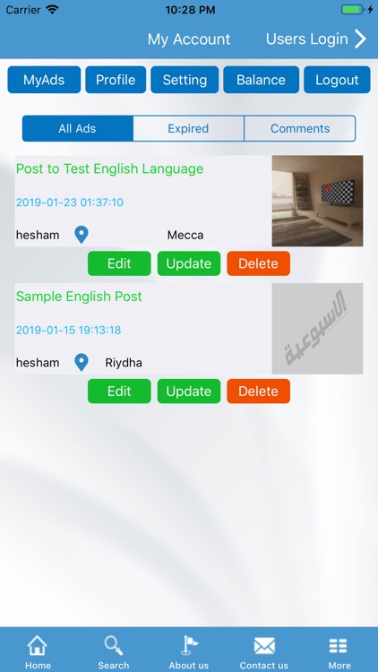 Alosboiya English screenshot-3