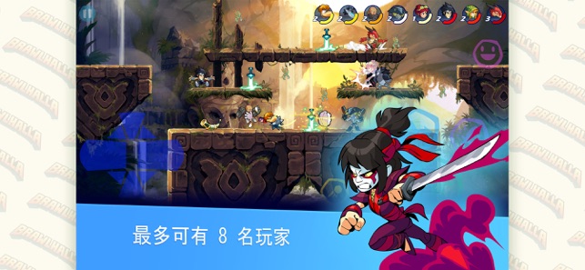 Brawlhalla - 《英靈神殿大亂鬥》(圖3)-速報App