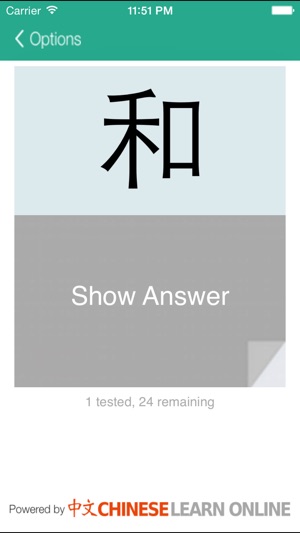 Chinese Flashcards(圖2)-速報App