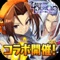 ◆◇「ラストピリオド」×「SHAMAN KING」コラボ開催!◇◆