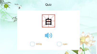 Funny Chinese characters screenshot 4