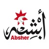 Absher Rider