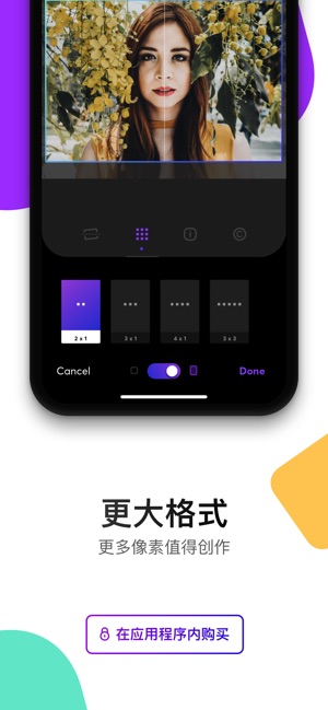 Panols(圖9)-速報App