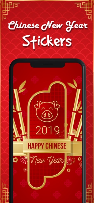 Chinese New Year Emojis