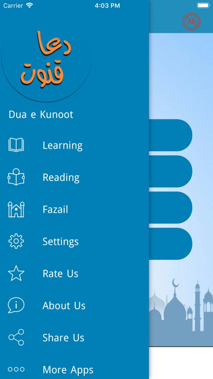 Learn Dua e Qunoot with Mp3 screenshot-6