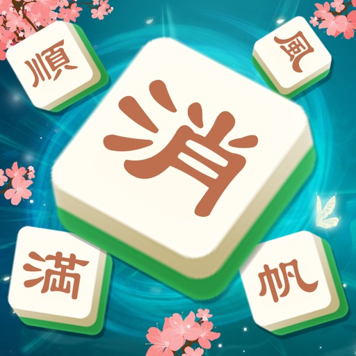 熟語タップ 熟語消し 面白いパズルゲーム By Happy Bubble Information Technology Co Ltd