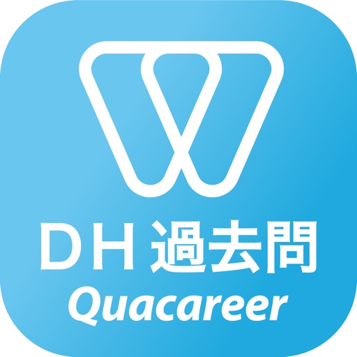 歯科衛生士国家試験対策アプリ クオキャリア By Quacareer Co Ltd