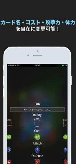 Game screenshot ShadowCardMaker for シャドバ apk