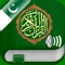 Icon Quran Audio Pro : Urdu, Arabic