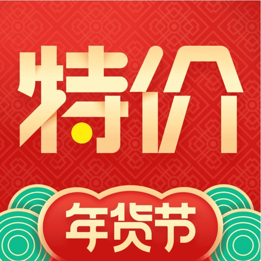 淘宝特价版 - 好货便宜不用拼