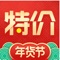 【APP介绍】
