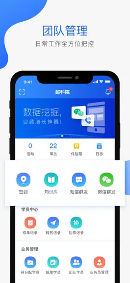 Game screenshot 咨询通 - 文都智能学习系统 apk