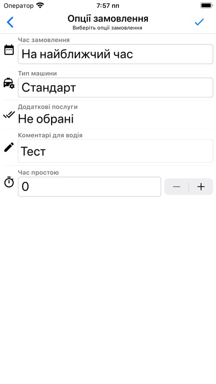 Taxi Express Uzyn screenshot-4